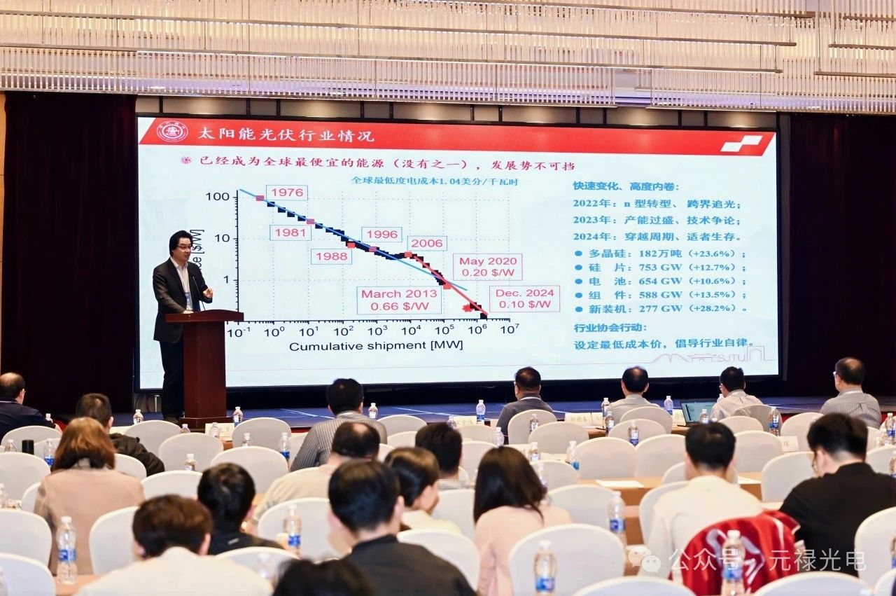 1745807323412438.jpg 微信圖片_20250428102433.jpg